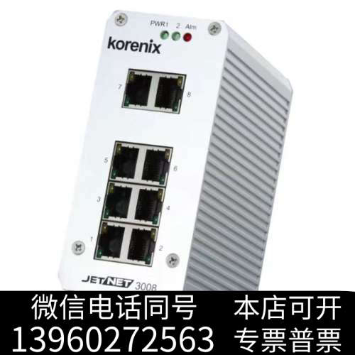 全新科洛理斯JetNet3008工业交换机，8口百兆工业级以询价