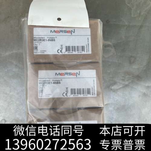 全新MC2R3E1-5NBS，Ferraz+Shawmut（法雷询价