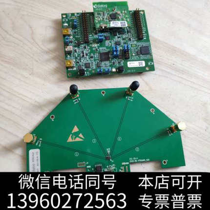 全新dialog DA1468 DA14681 331-29-A询价