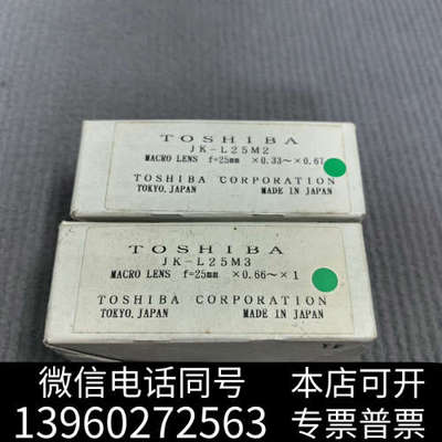 全新TOSHIBA东芝JK-L25M2 MACRO LENS f询价