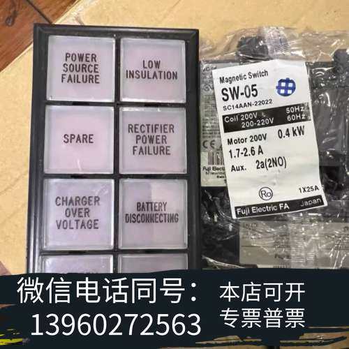 全新YongSung控制按钮需询价