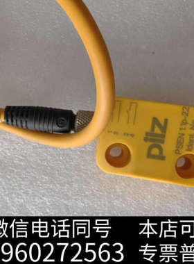 全新PilZ  PSEN  1.1P-22   524122询价