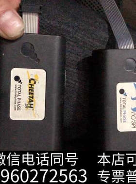 全新Total Phase的TP240141烧录下载AardTo询价