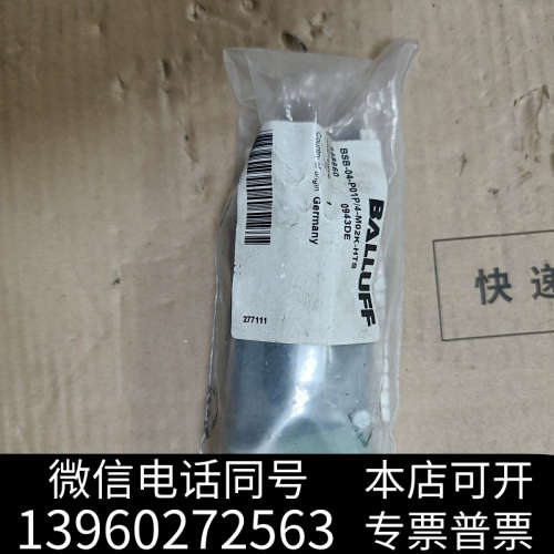全新Balluff巴鲁夫传感器BSB-04-P01P/4-M02询价