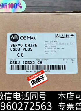 全新原装正品 OMEAX CSDJ-10BX2-CH 伺询价