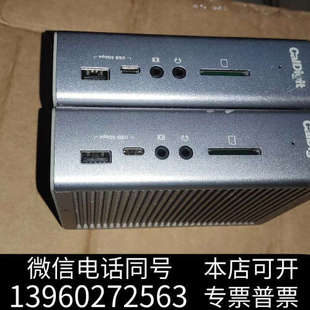 全新CalDigit TS3Plus雷电3拓展坞 苹果笔记本专用询价