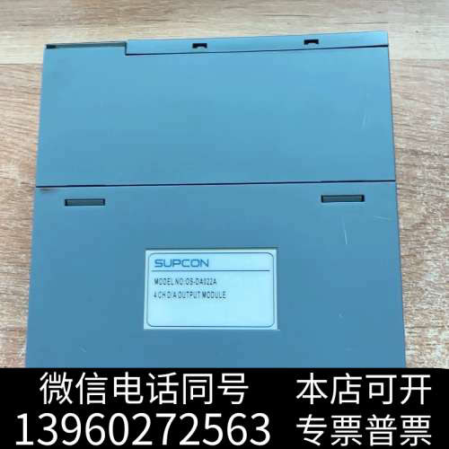 全新浙大中控OS-AD033A原装拆机 功能完好询价