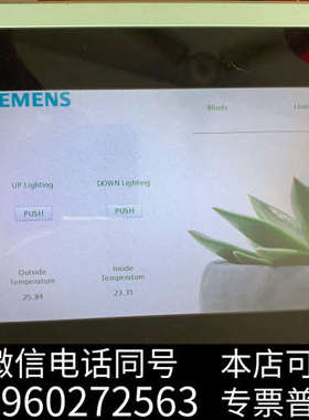 全新原装BACnet/ 触摸屏，集成网络询价