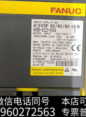 全新FANUC发那科四轴驱动器BISVSP80/80/80-18询价