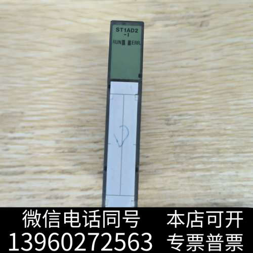 全新三菱模块ST1AD2-I,(0~20ma)询价