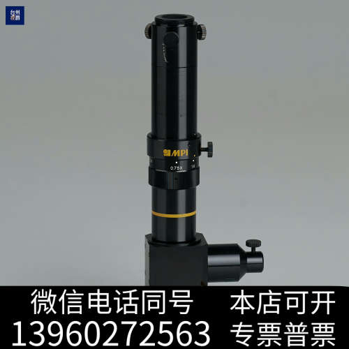 全新日本MPI-LEDA0745D-B 同轴落射 变倍显微镜 工询价