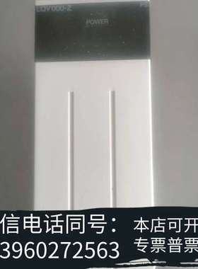 全新日立PLC模块 LQV000-Z，日本制造，几乎全新，实物拍需询价