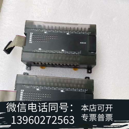 全新欧姆龙 CP1W-40EDR，成色相当漂亮，功能完好，实图现需询价