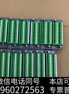 全新浙大中控端子板，XP520XP529XP526XP52询价