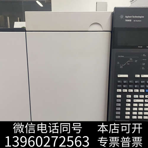 全新安捷伦气相7890B，安捷伦7697A顶空百位盘，安捷伦45询价