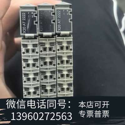 全新贝加莱  X20AT2222  包好   单价不含运需询价