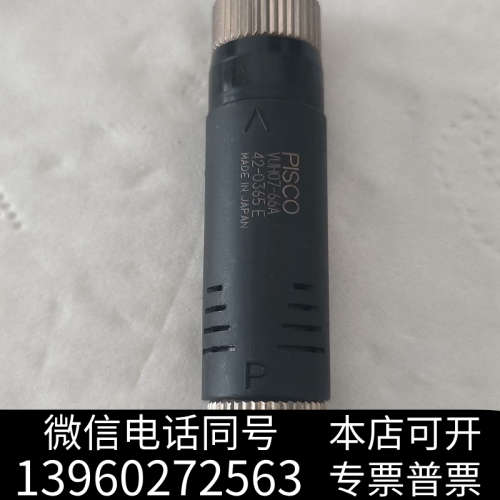 全新二手日本PlSCO 真空发生UVLE VUH07-66A，成询价