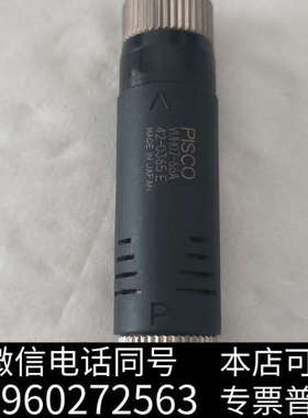 全新二手日本PlSCO 真空发生UVLE VUH07-66A，成询价