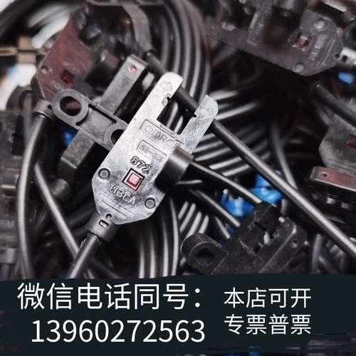 全新欧姆龙   EE-SX770  EE-SX771  EE-S需询价