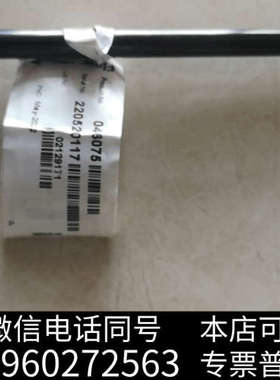 全新出赛默飞品牌的CS12A 046075型号阳离子色谱柱，黑色询价