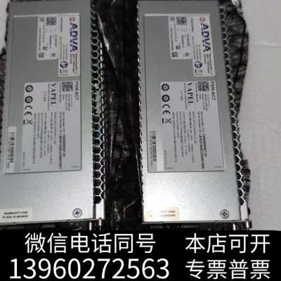 全新ADVA PSM-AC7 通信电源模块 原装正品 功能完好询价