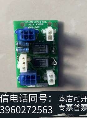 全新POLYCOLD 433012需询价