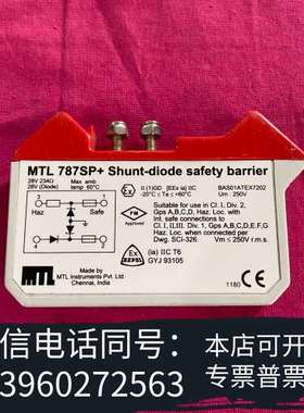 全新MTL 787SP+ shunt-diode安全隔离栅需询价