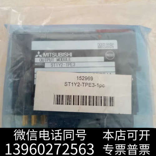 全新三菱ST1Y2-TPE3-1pc原装全新，日本制造，现货询价
