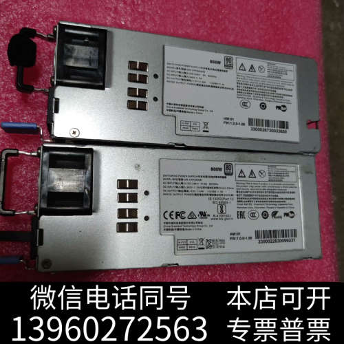 全新二手拆机CRPS800N2  GW-CRPS800B电源模块询价