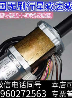 全新德国embpapst无刷行星减速电机 48V125W外转子大询价