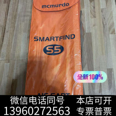 全新Mcmurdo 全新S5 AIS SART 雷达应答器原装询价