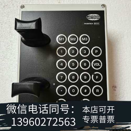 全新OTRON PHONTECH DISC 6111电话机全新需询价