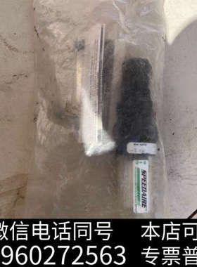 全新SPEEDAIRE4ZK75全新一个要的联系议价出询价