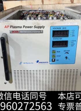 全新二手拆机DAWONSYS等离子体清洗电源AP高压电源 成色如询价