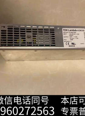 全新安捷伦G7129自动进样器电源，Lambda+AGM350，询价