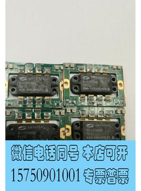 全新库存ARF476FL 带板 质量保证需询价