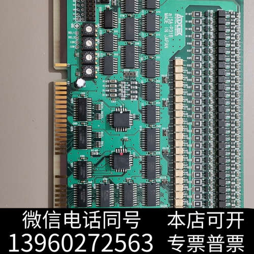 全新[1]ADTEK aISA-P31B数据采集卡询价