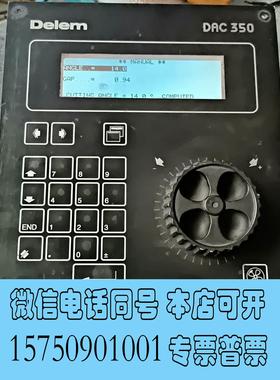 全新库存Delem折变机DAC350 ，。需询价