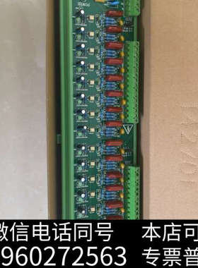 全新浙大中控端子板TDI9010v1.5-ROHS，TB367-询价