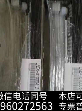 全新DISCO切割机DAD322防水帘LNEX-010004，有询价