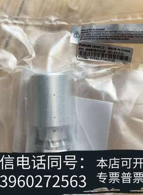全新PARKER 45800757NC2P，数量2，如图所示，不需询价