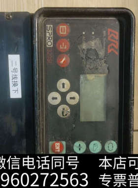 全新SPRO 320Si 控制器， 拆机件，两台成色看图，裸机，询价