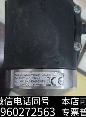 全新贵的不得了，欧瑞康15813莱宝真空压力传感器，leybol询价