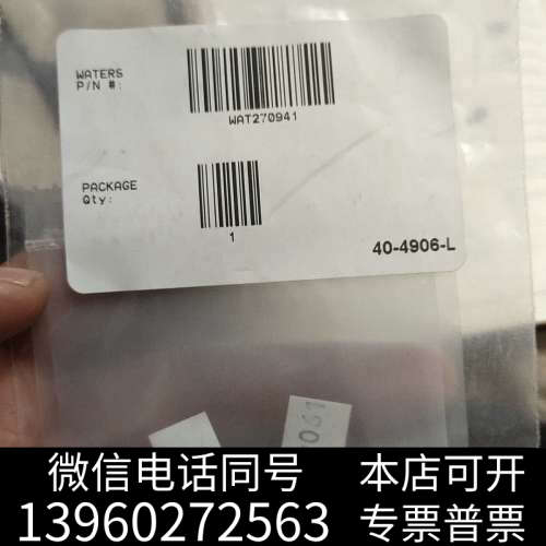 全新Waters单向阀阀芯询价