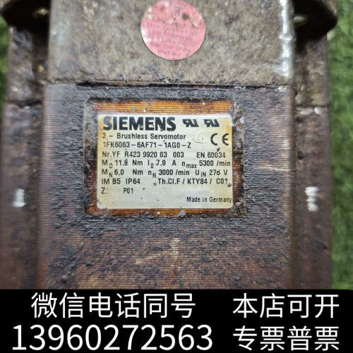 全新伺服电机 1FK6063-6AF71-TAG0-Z ，询价