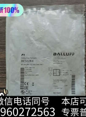 全新原装正品 巴鲁夫 BES02K4 传感器 ，实物拍摄，数询价