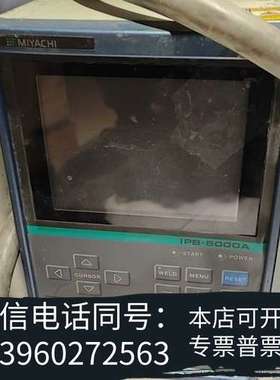 全新MIYACHI米基亚机B-5000A需询价