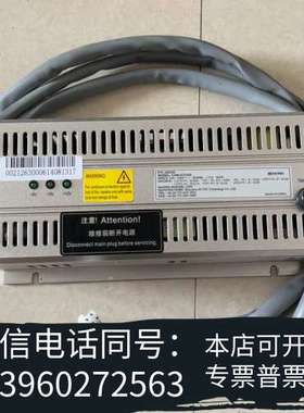 全新哈希CODmaxII电源模块，货号：YY0000006，实图需询价