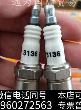 全新3136锅炉火炉启动棒锅炉点火器北美燃烧器进口原装AUTOL询价