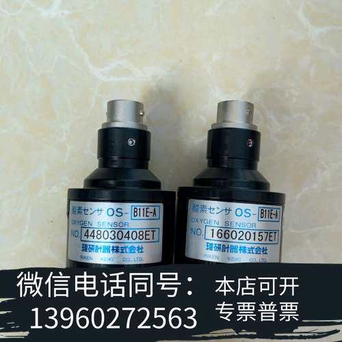 全新日本理研计器痒传感器，OS-B11E-A     日本RIK需询价